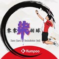 Kumpoo Logo